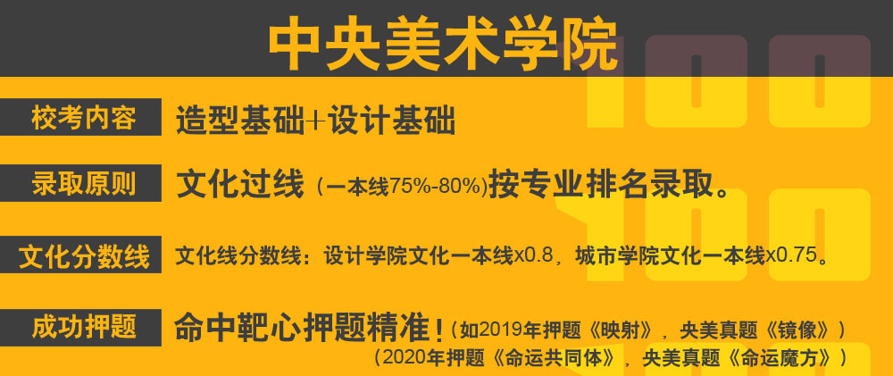央美副本.jpg